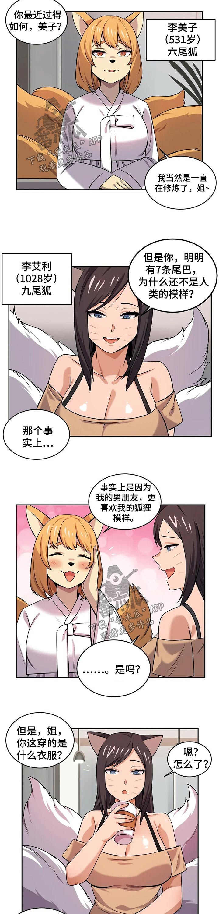 第33章：过程1