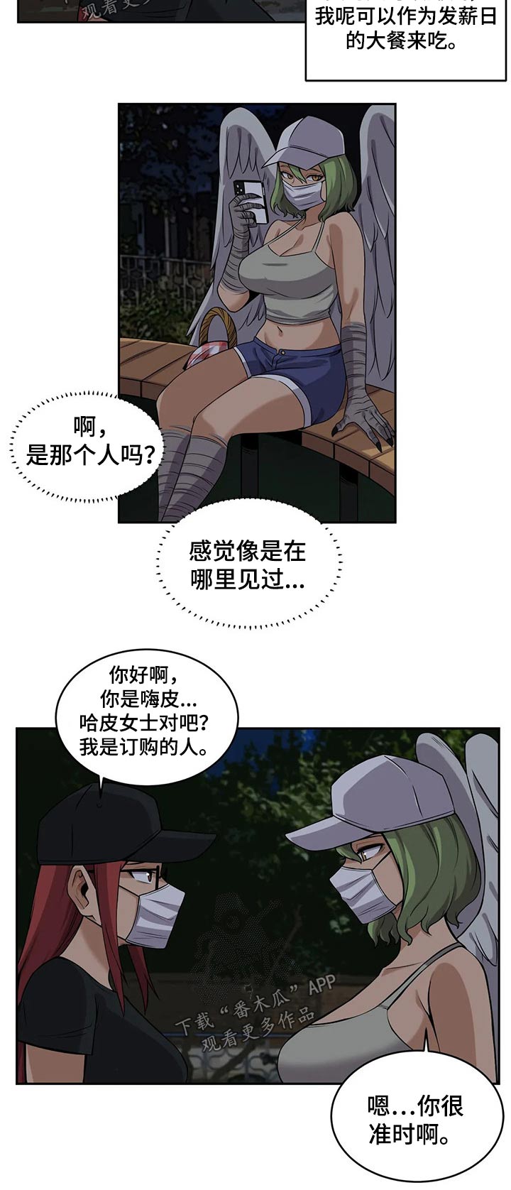 第32章：购买3