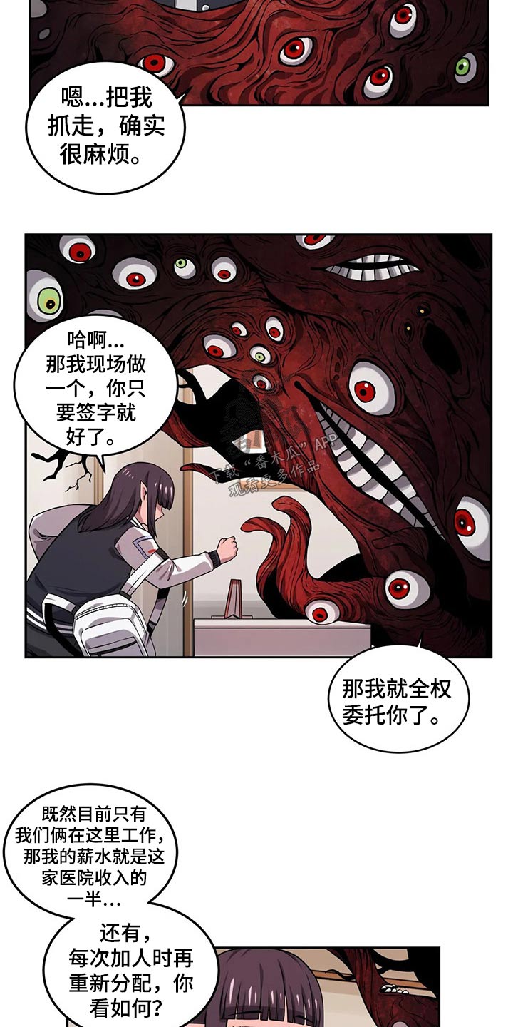 第53章：工作经验1