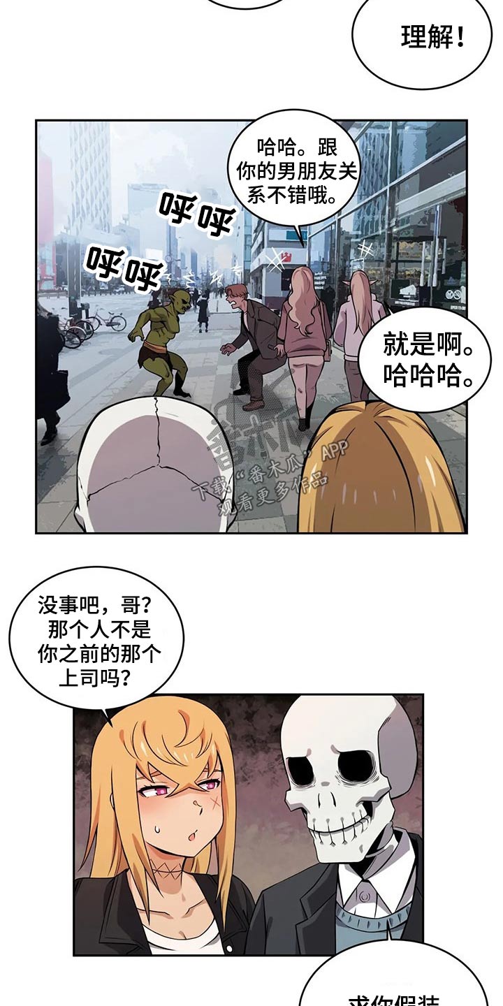 第54章：来访1