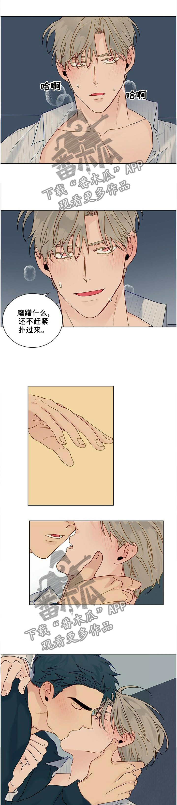 第101章：【番外】我们做过的0