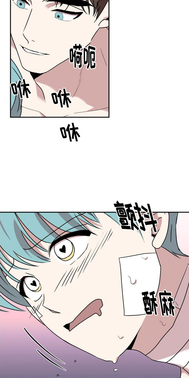 第7章：电话【完】4