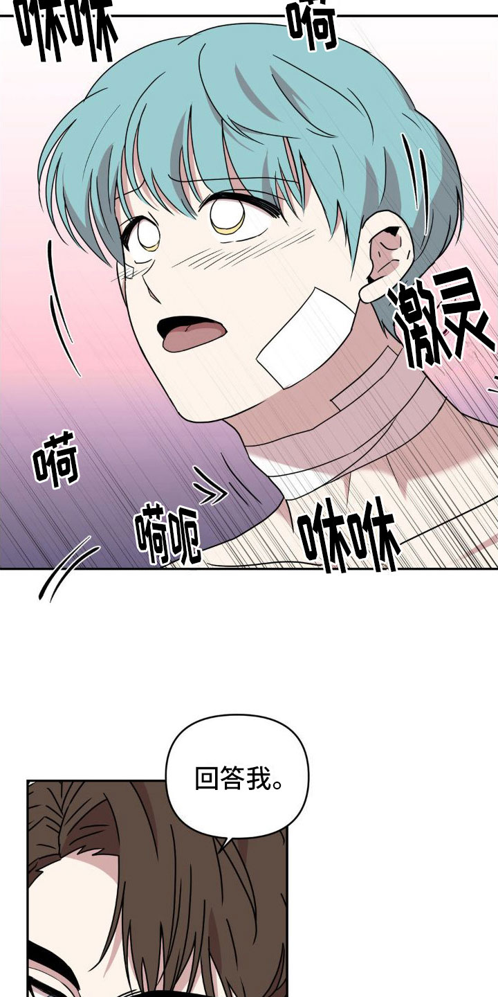 第7章：电话【完】3