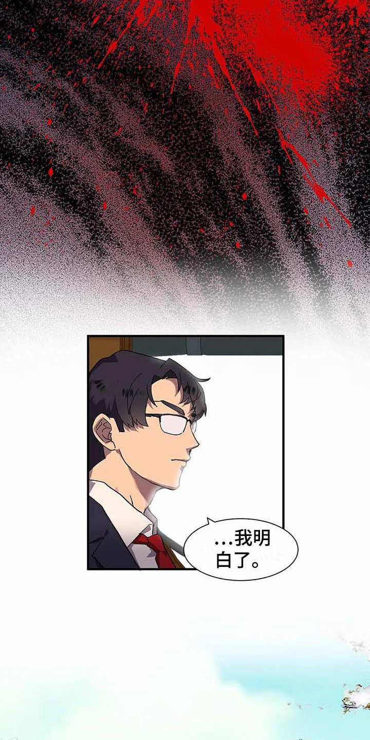 第7章：苹果园2