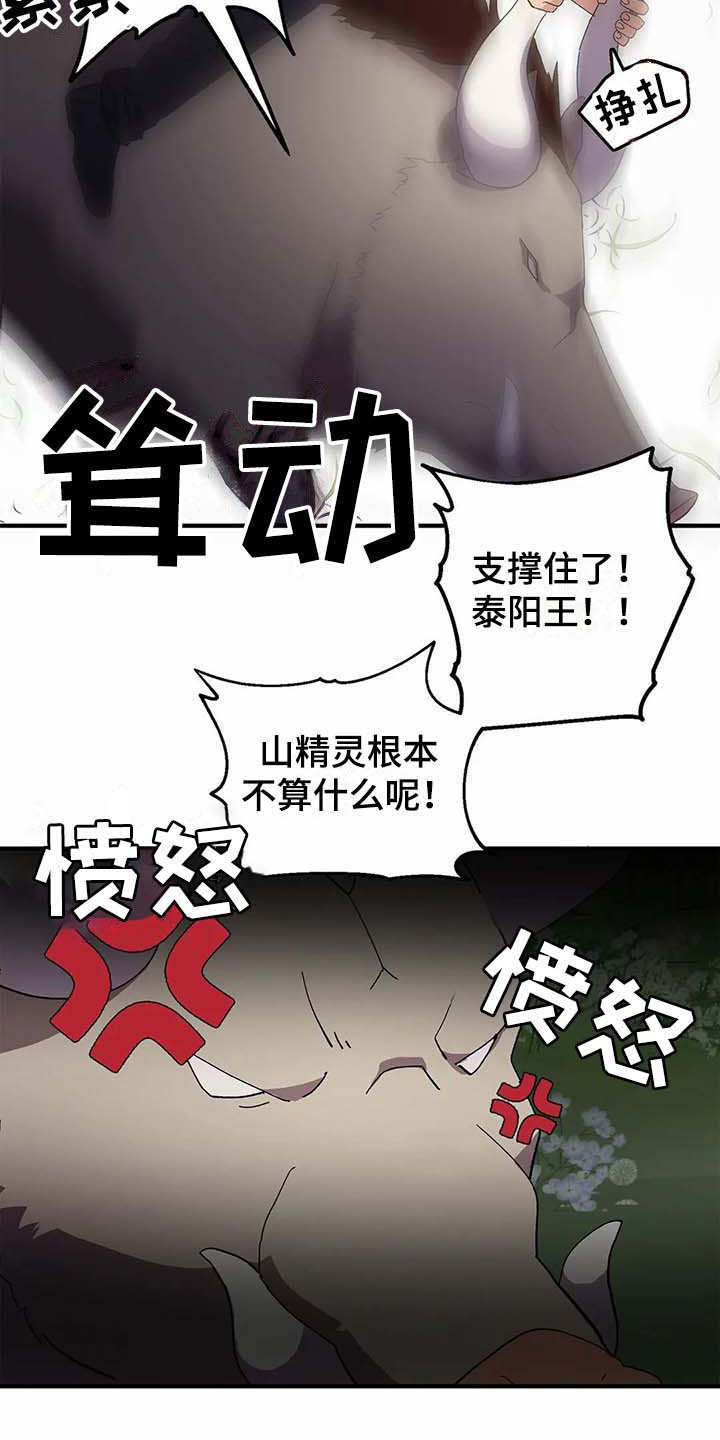 第9章：制服2