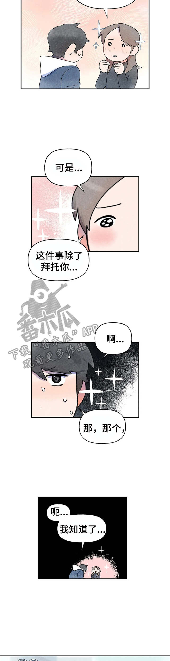 第9章：提议2