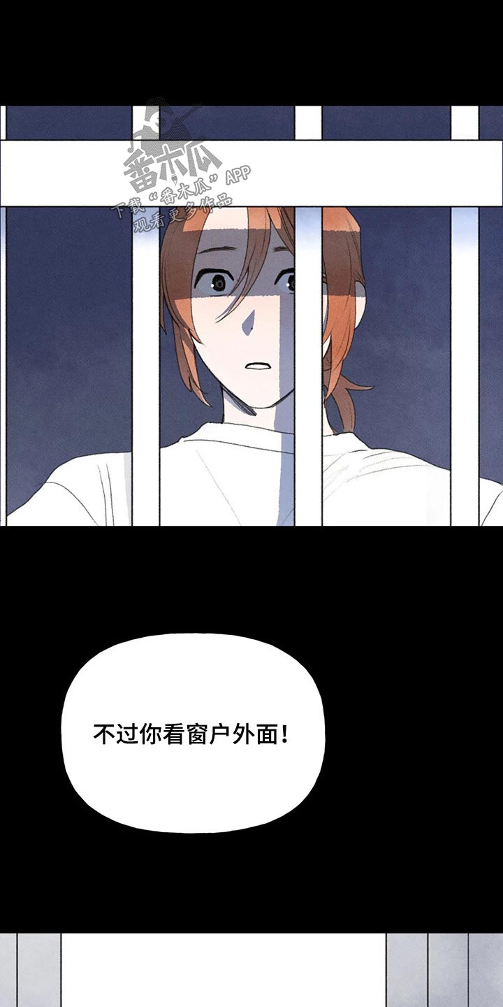 第82章：一起去吧2