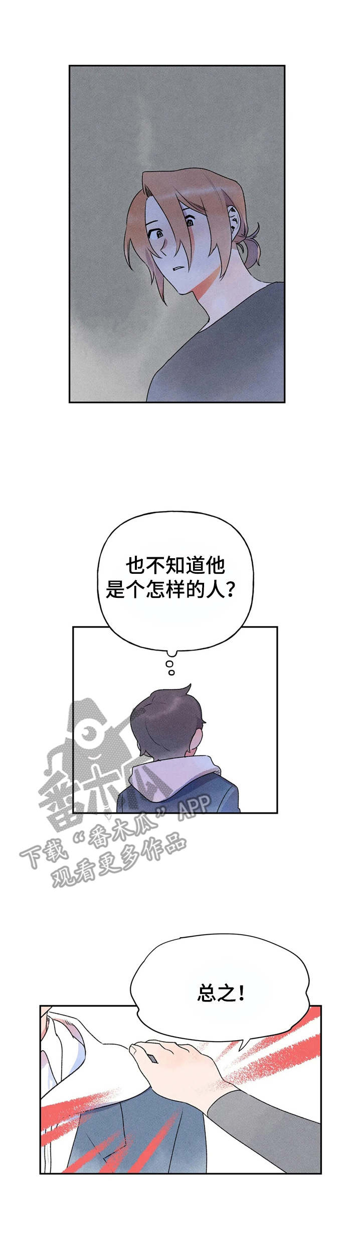 第9章：提议0