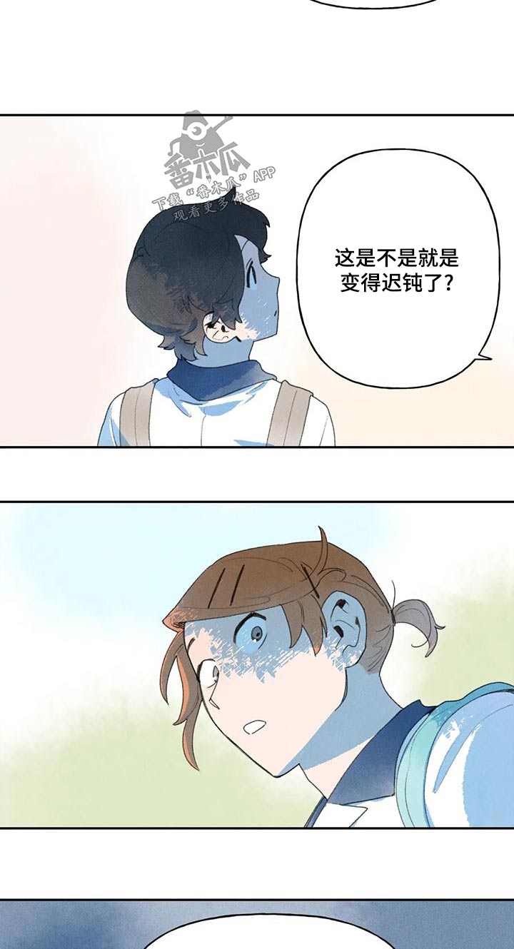 第97章：很急3