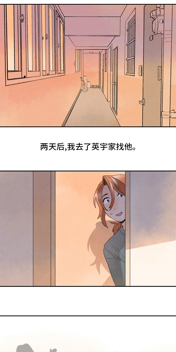 第40章：补课2