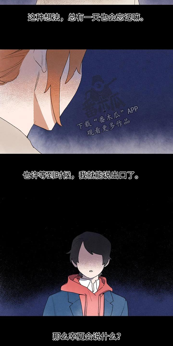 第113章：期待0