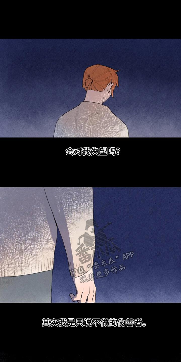 第113章：期待1