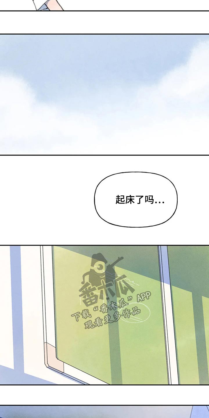 第62章：头盔3