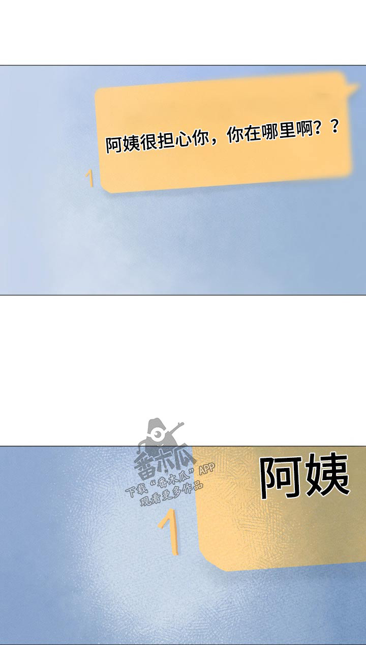 第126章：你在哪儿0