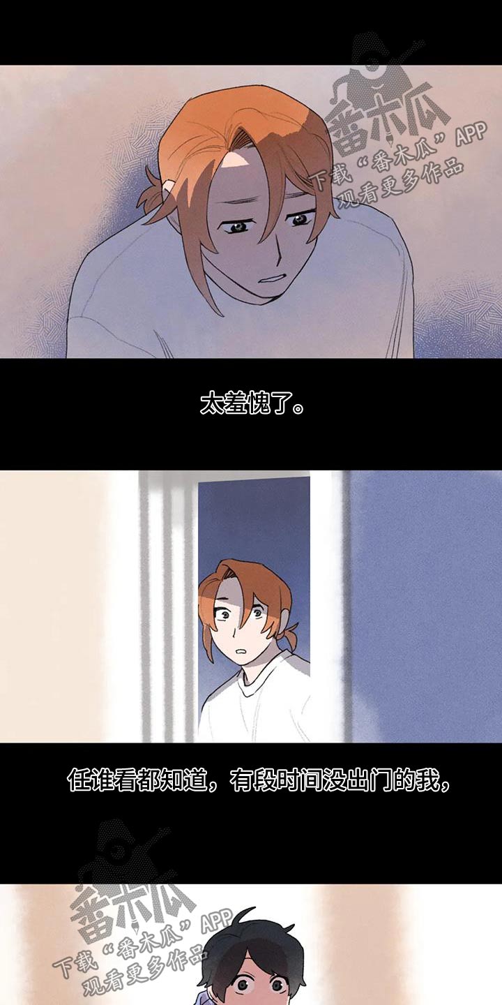 第113章：期待0