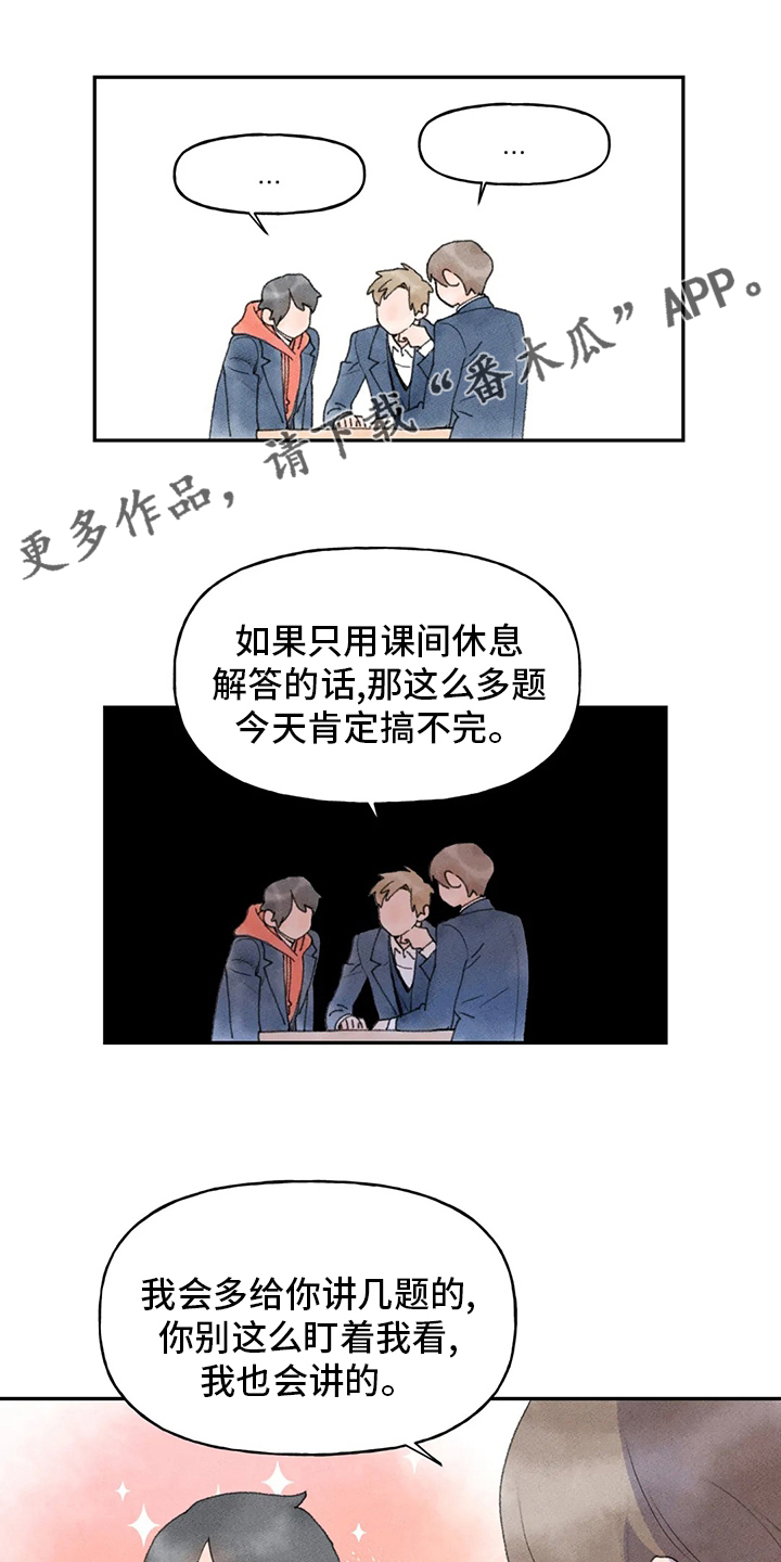 第43章：一起去0
