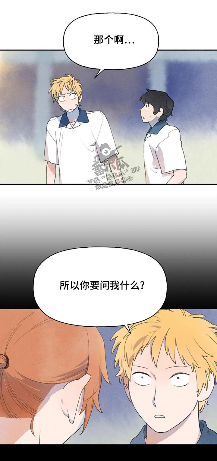 第99章：表情0