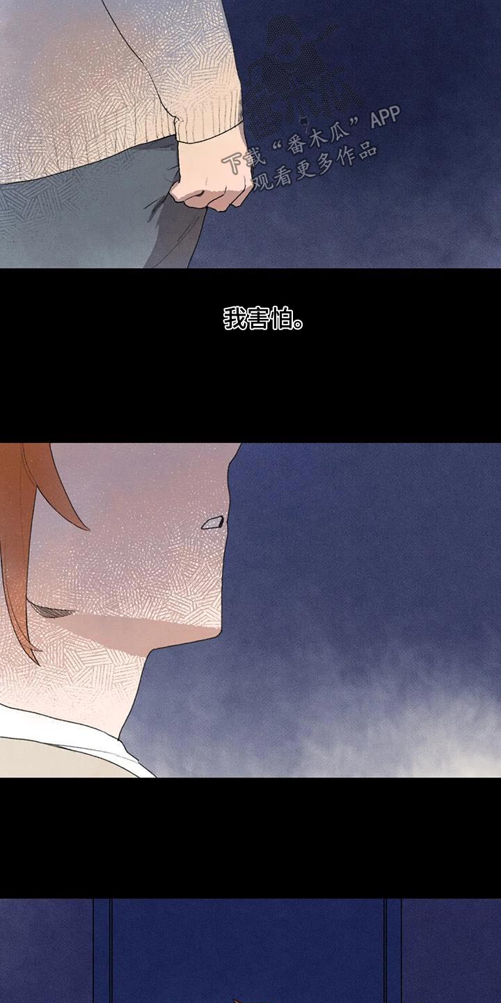 第113章：期待3