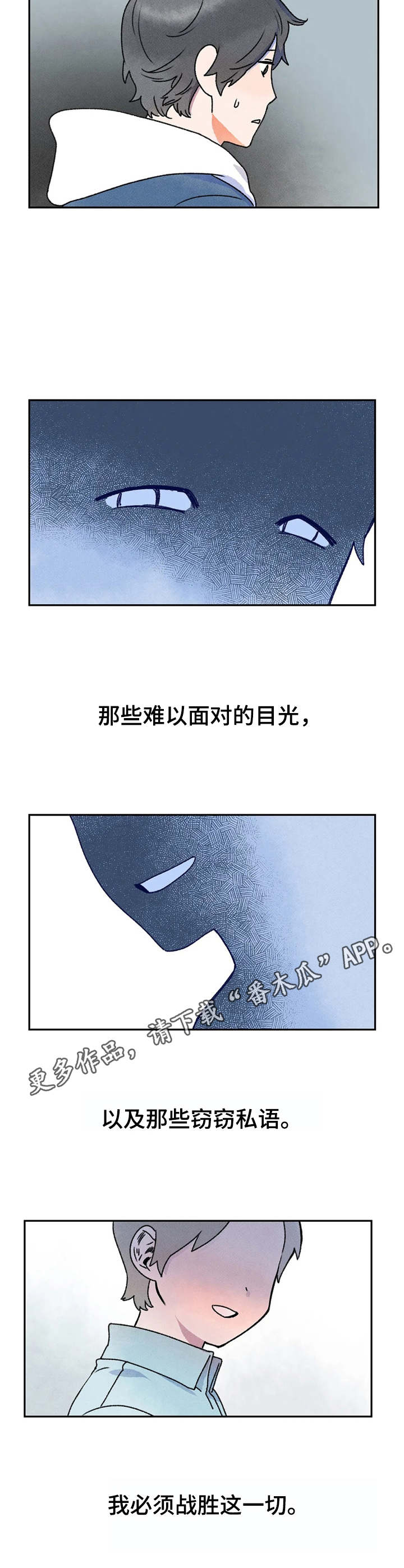 第11章：心理障碍4