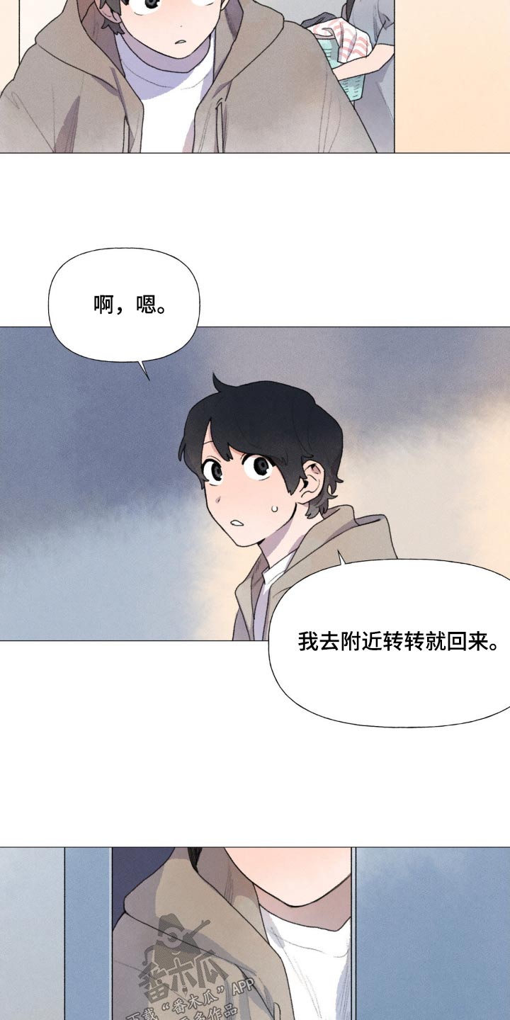 第124章：很担心4