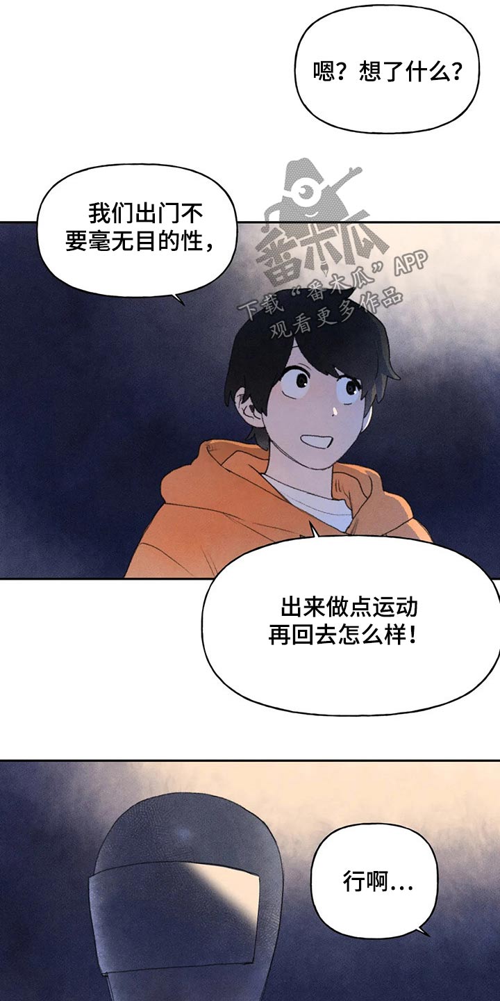 第63章：斗志0