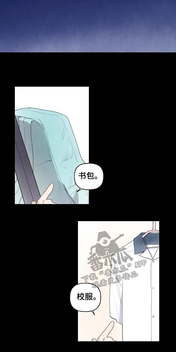 第87章：头发3