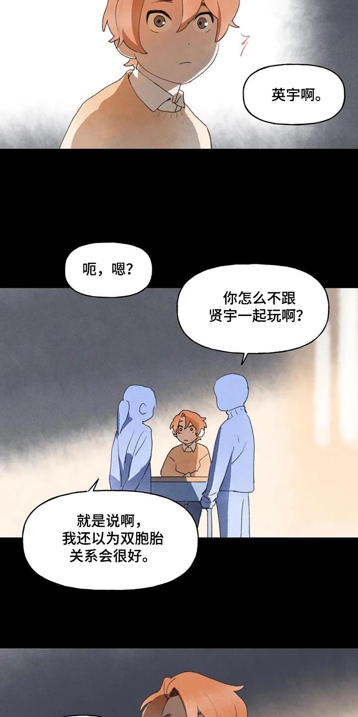 第107章：分开的生活1