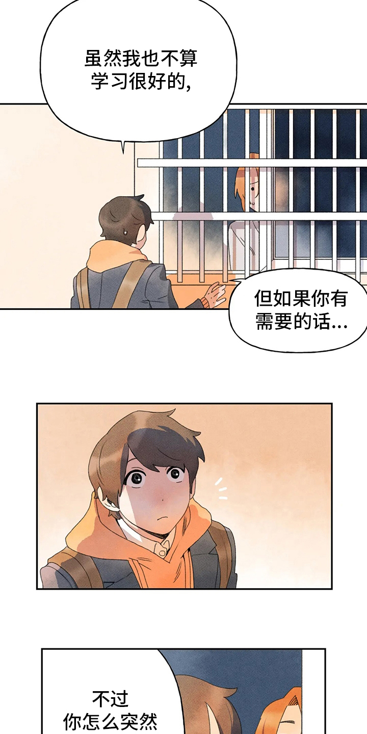 第39章：也有那个因素4
