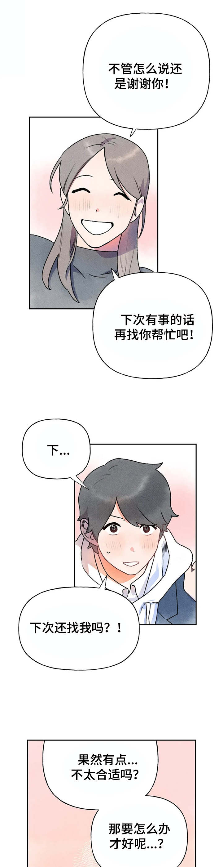 第9章：提议1