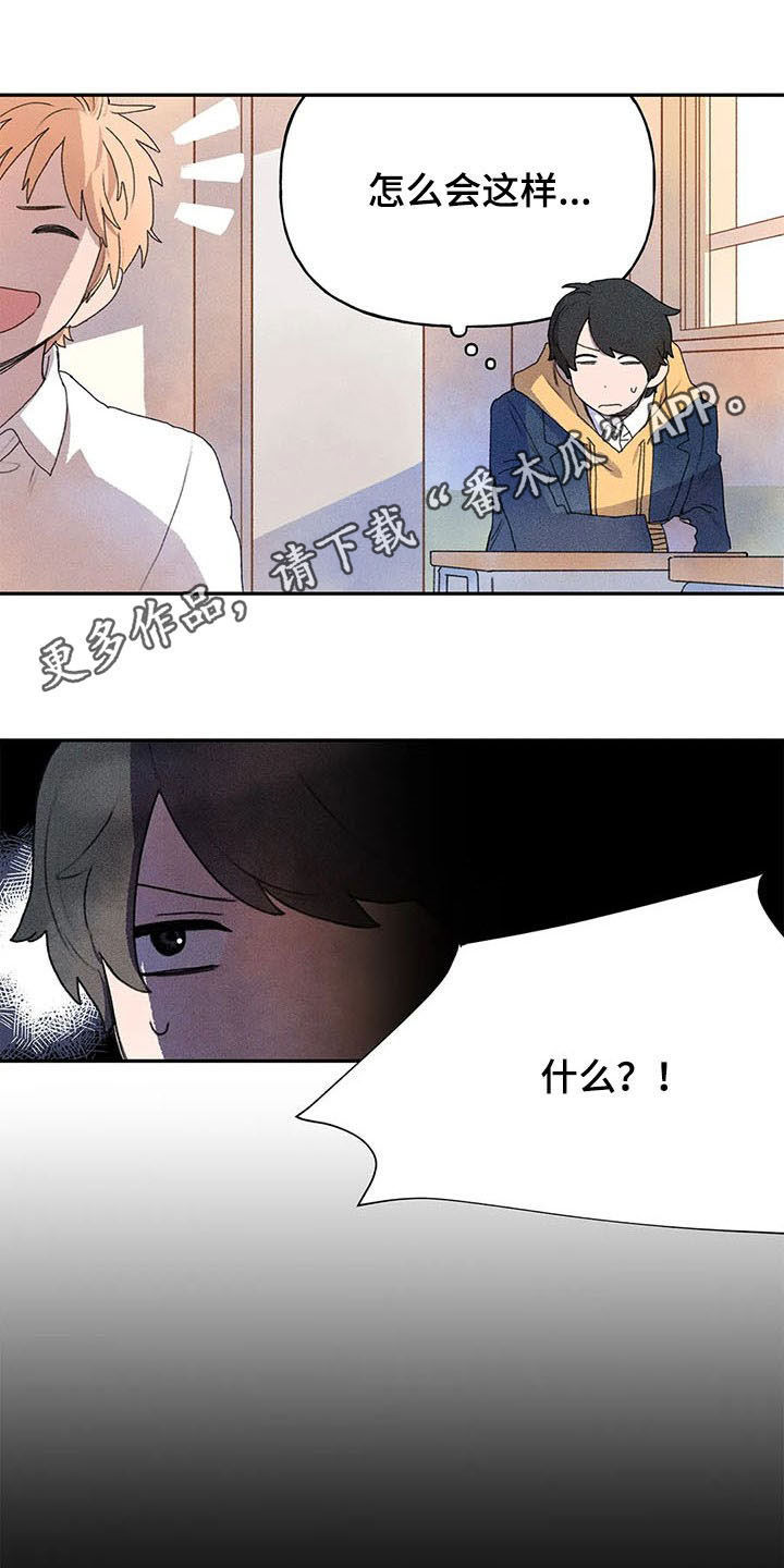 第26章：刺头0