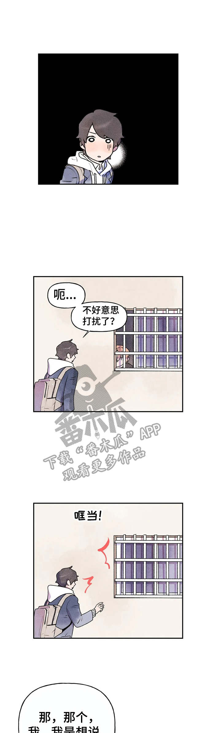第7章：转交0