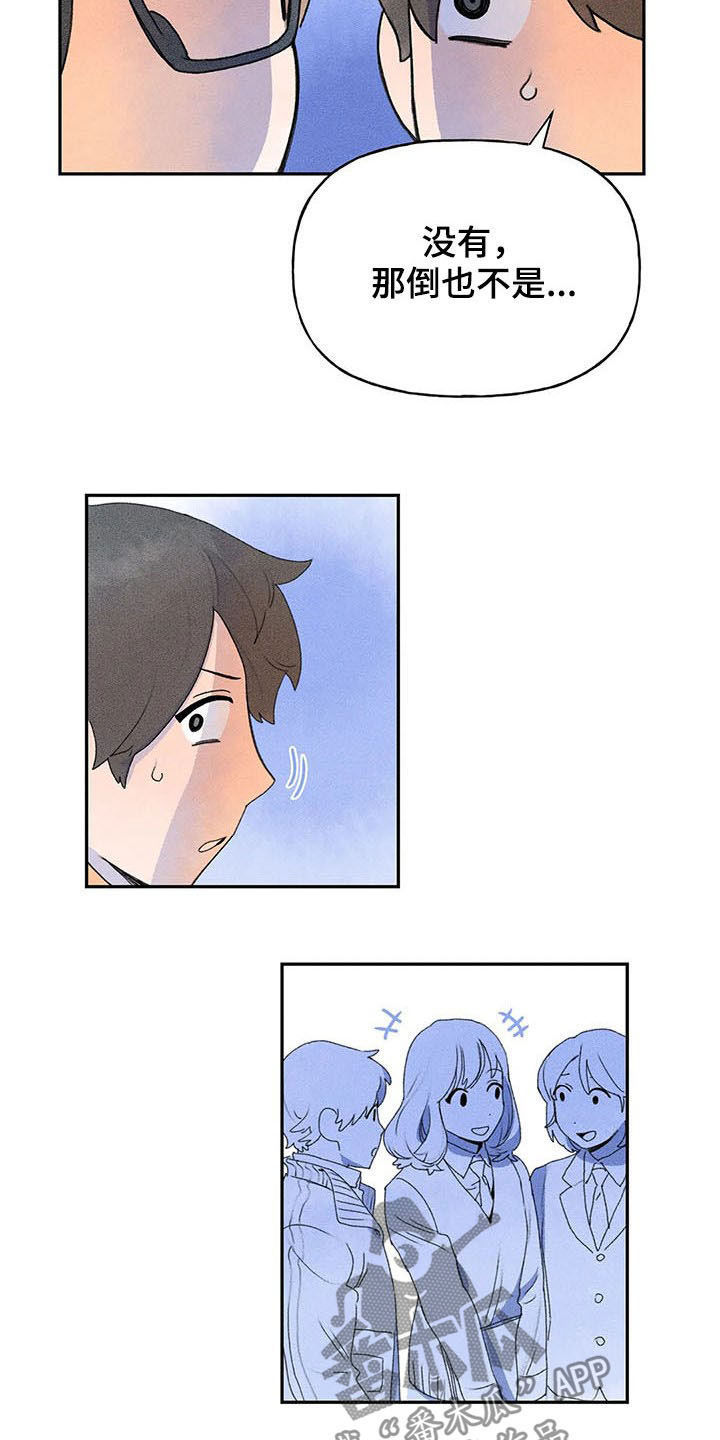 第25章：是谁4