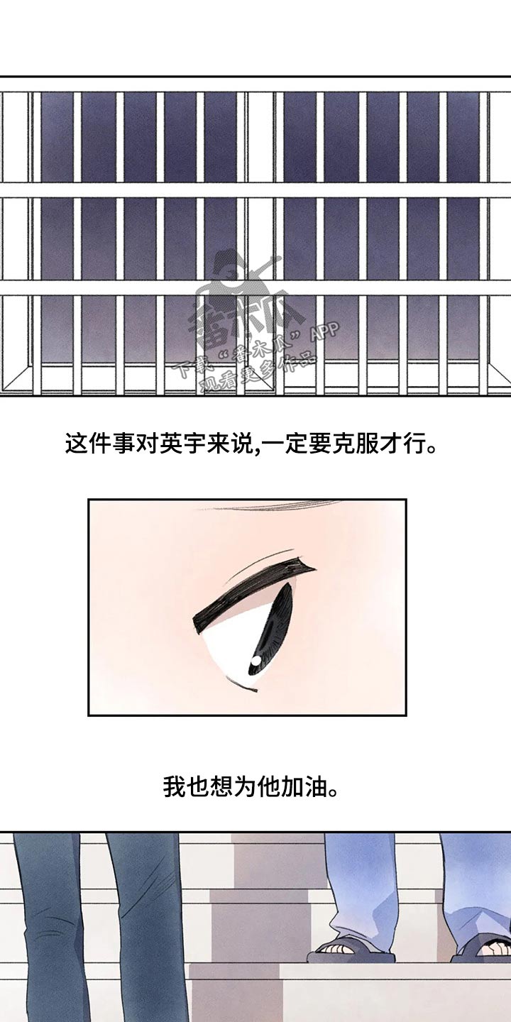第84章：谢谢你4