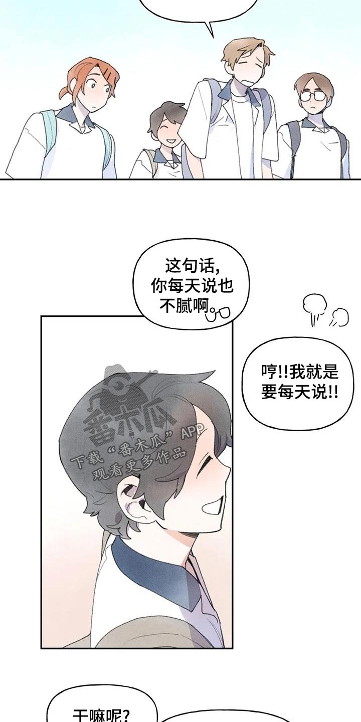 第88章：回到班级1