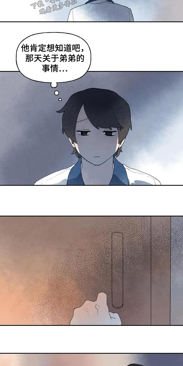 第101章：以往1