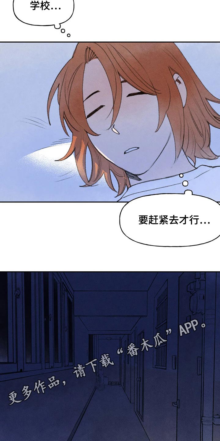 第65章：睡意1