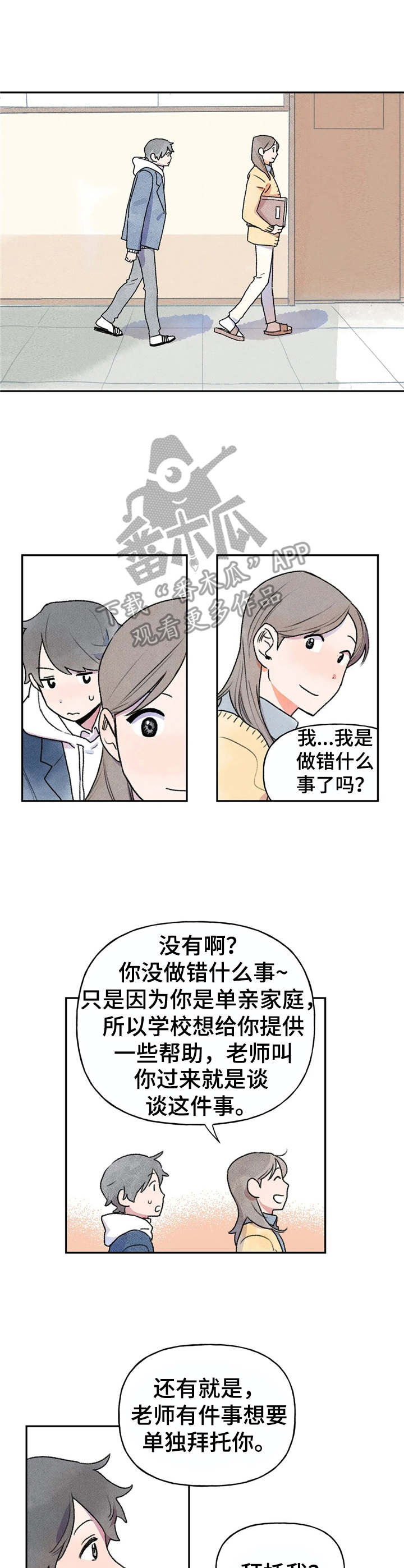 第6章：拜托0