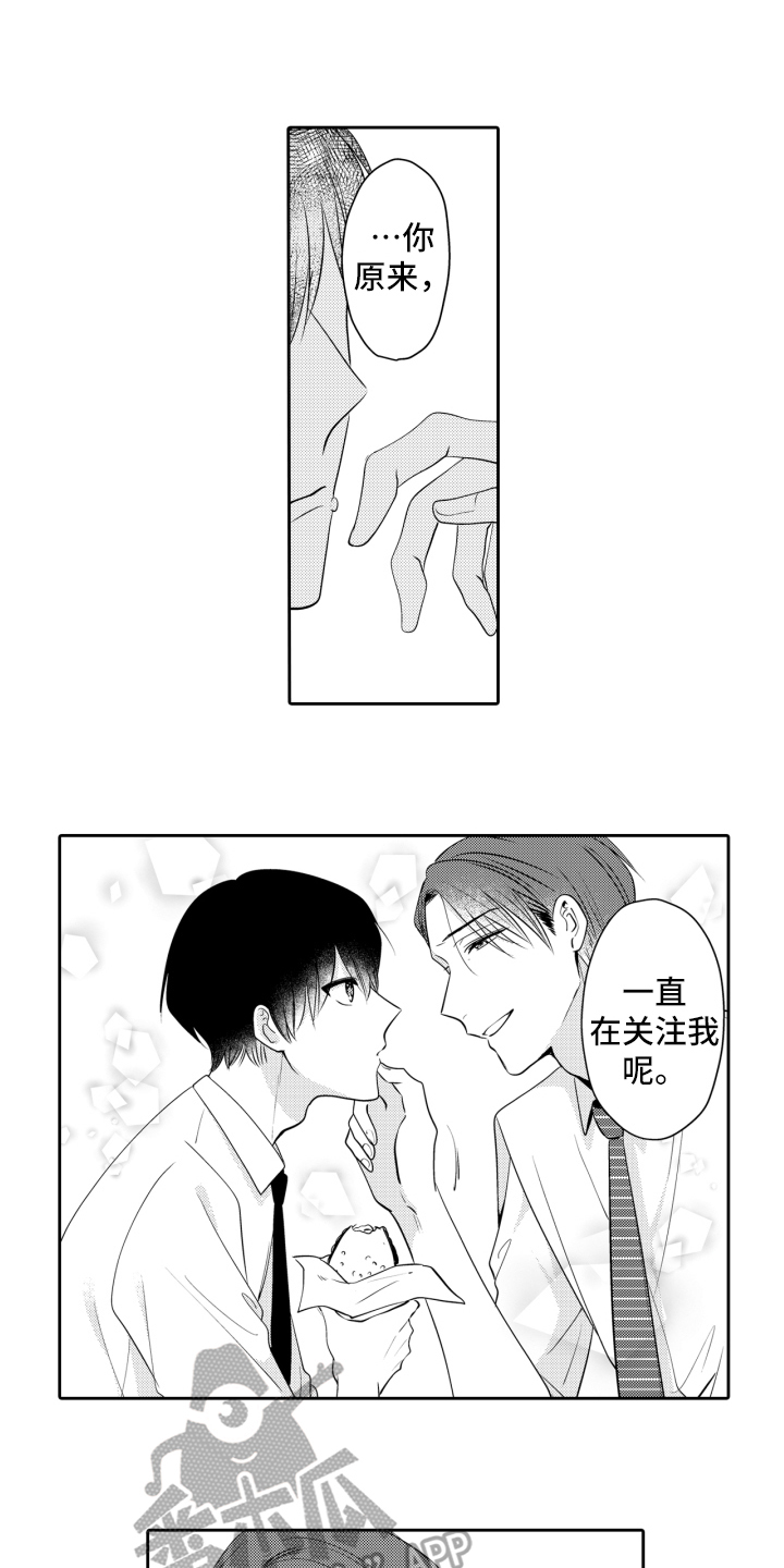 第9章：喝醉4