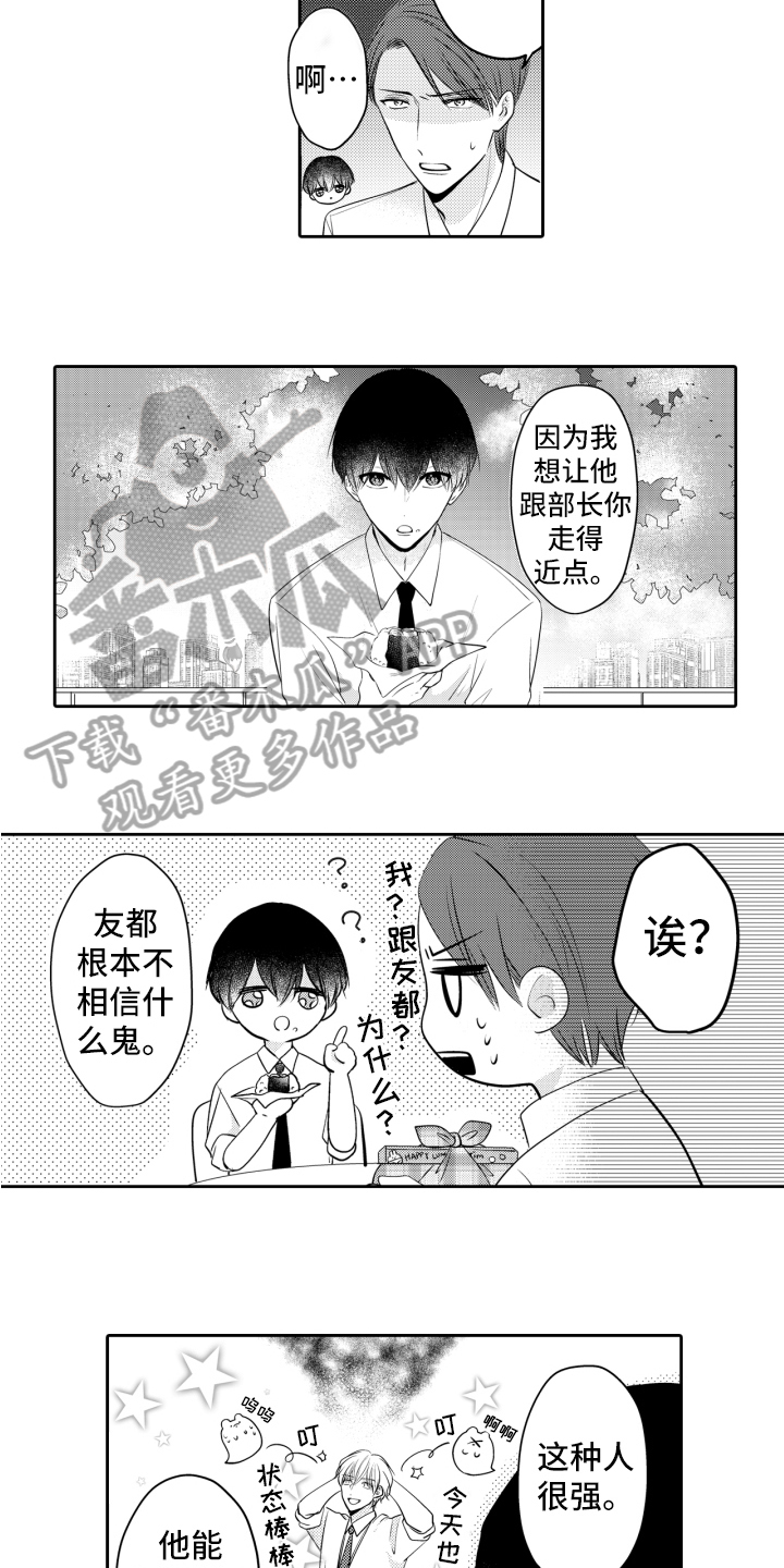 第9章：喝醉2