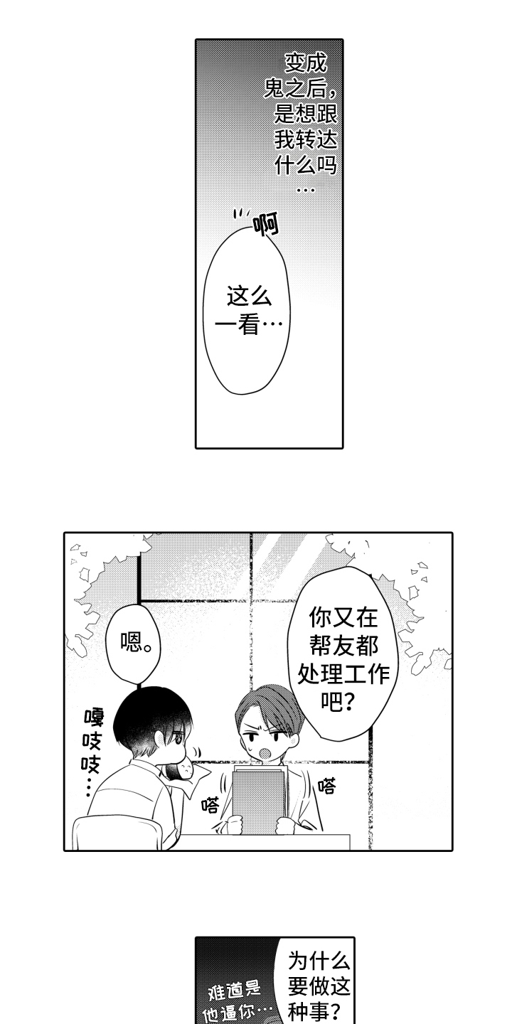 第9章：喝醉1