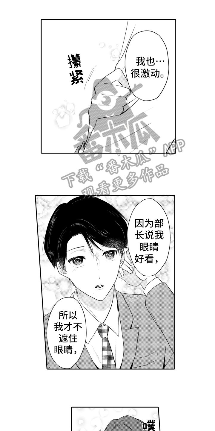 第20章：让你满意0