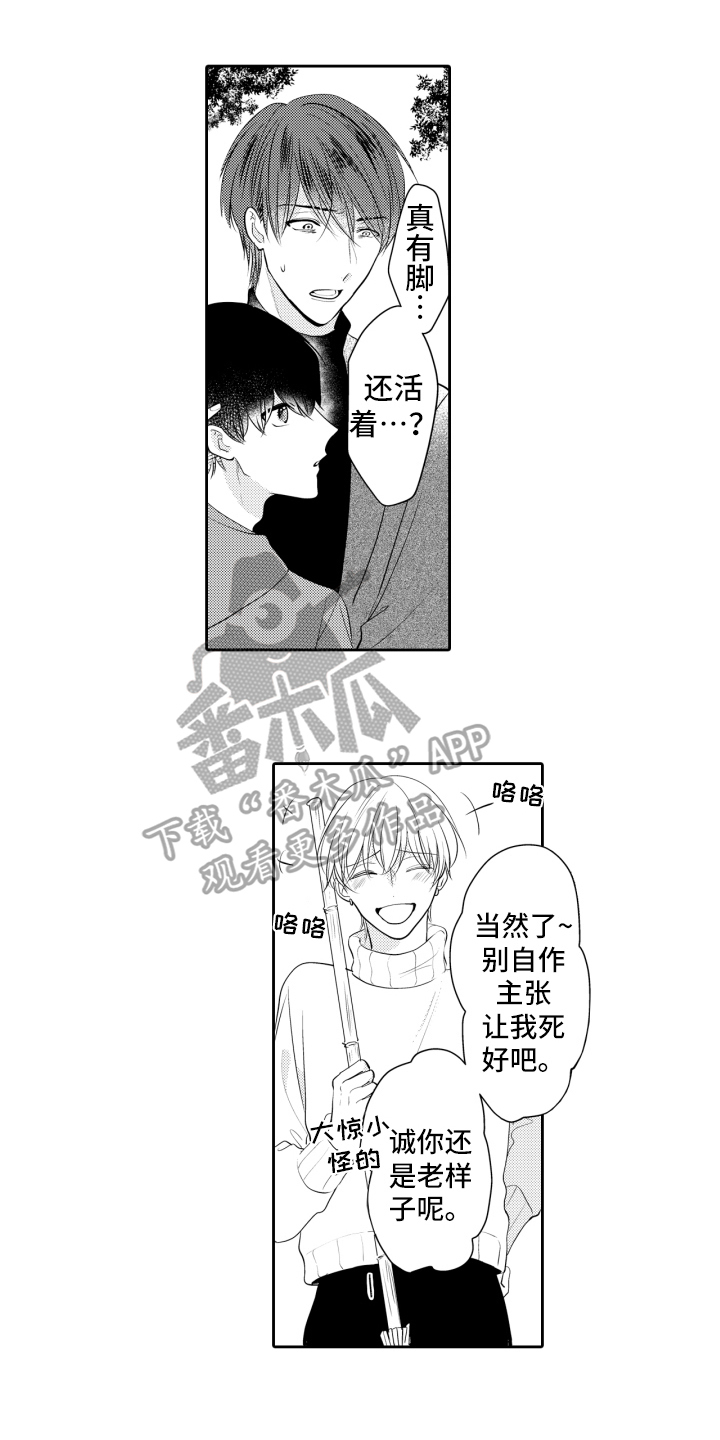 第17章：释怀0