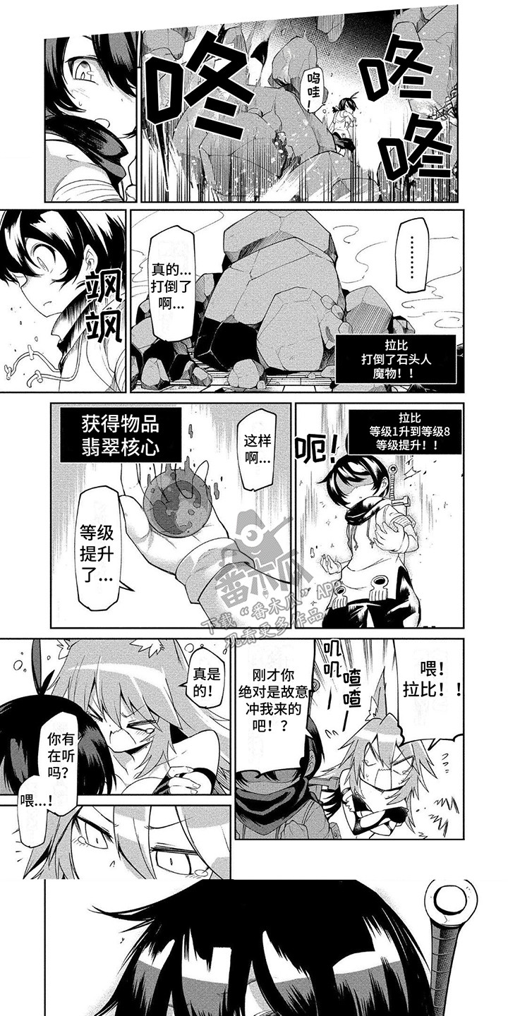 第6章：紧张0