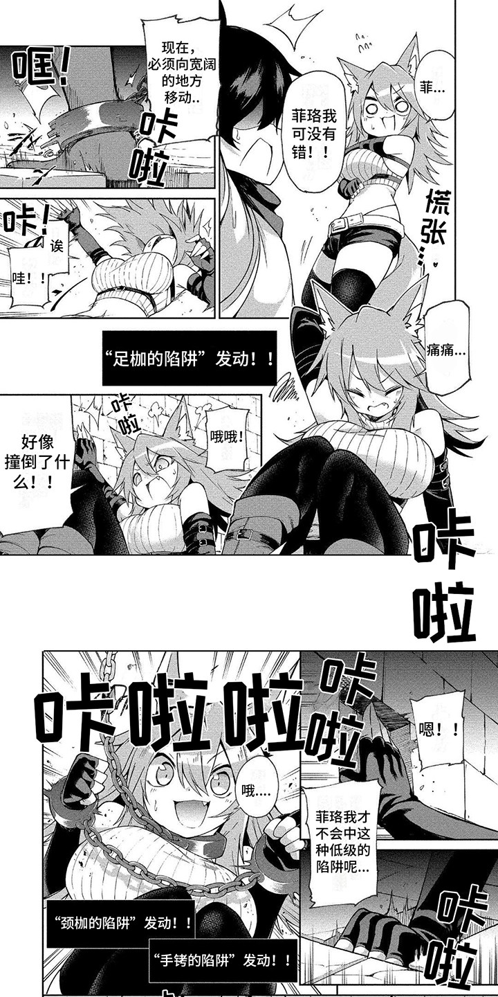 第3章：请多关照0