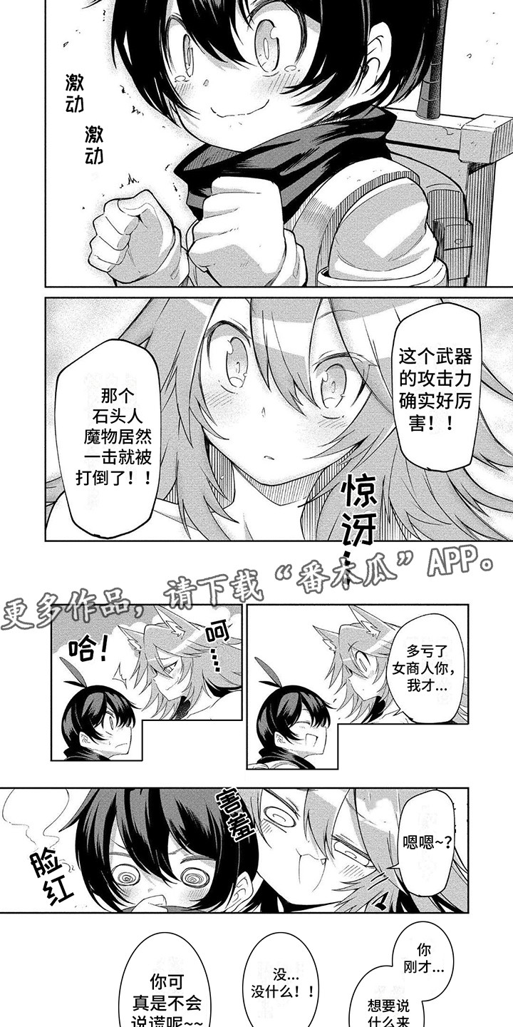 第6章：紧张1