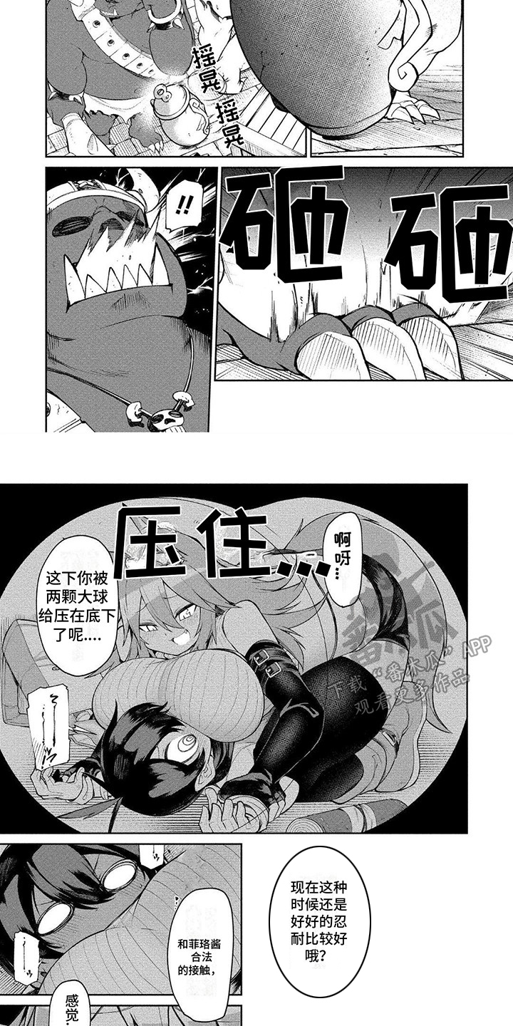 第13章：很狭窄4