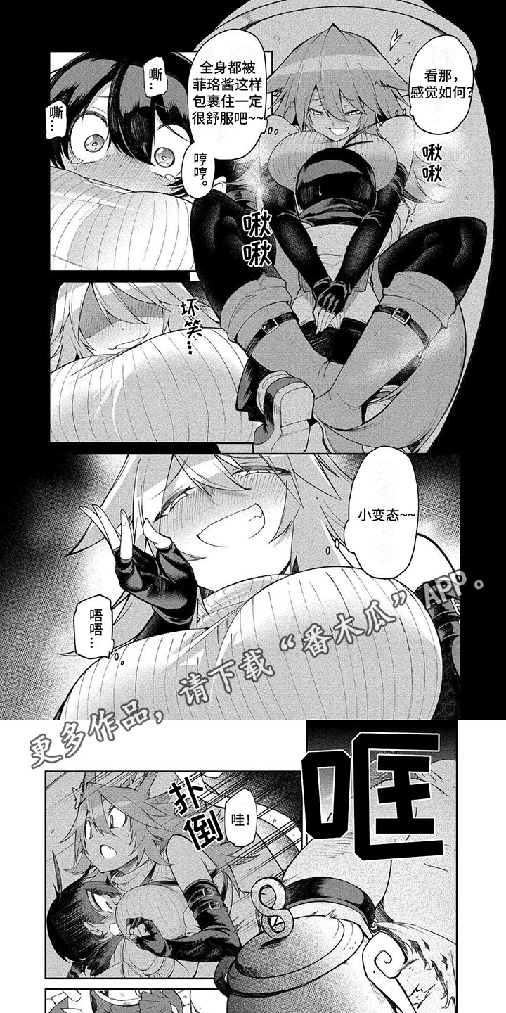 第13章：很狭窄3