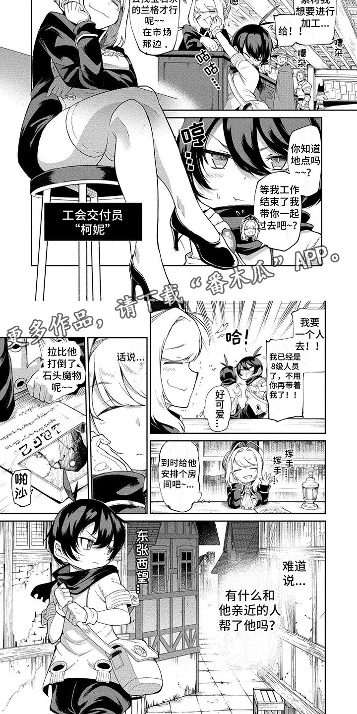 第6章：紧张4