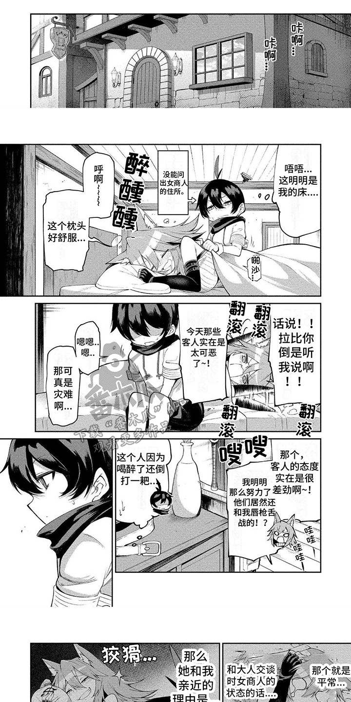 第8章：耍酒疯0