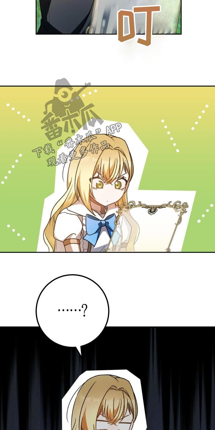 第100章：生气2